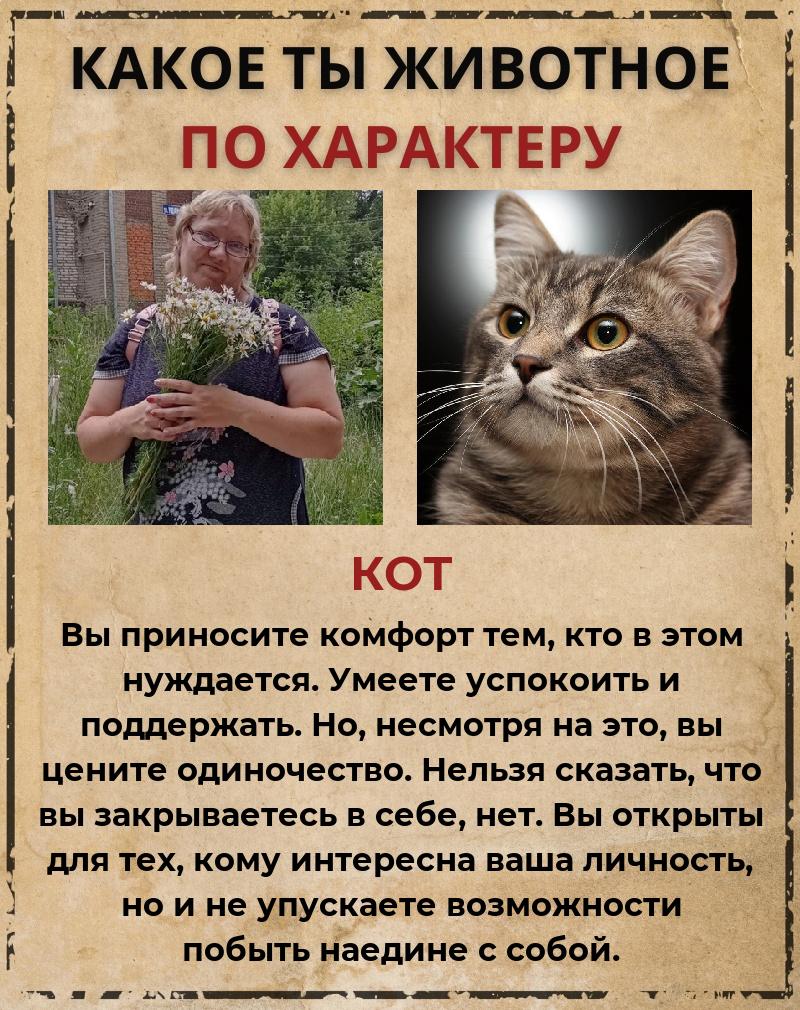 Юлия Жукова | Новомосковск