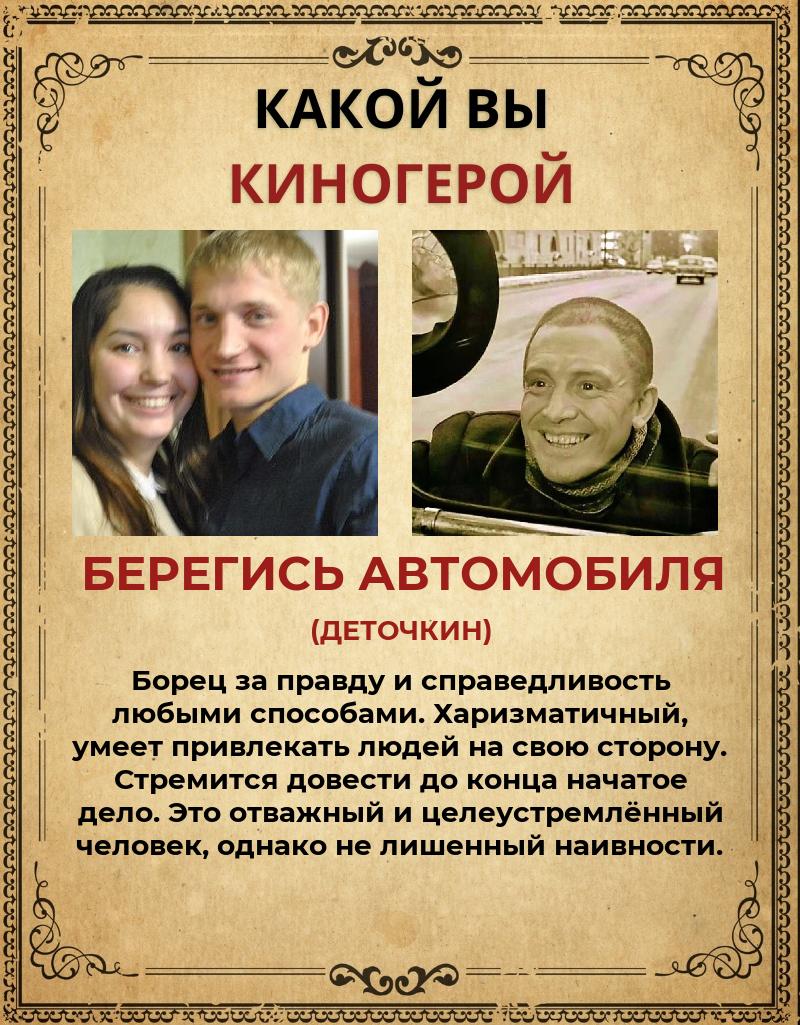 Серёга Черепанов | Уфа