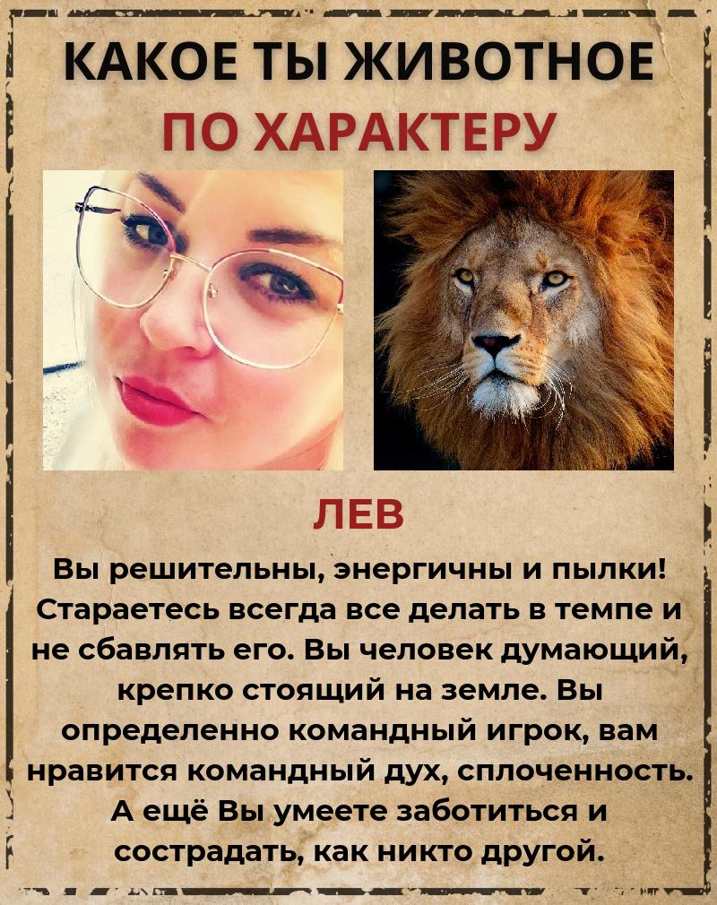 Светлана Быкова | Новосибирск