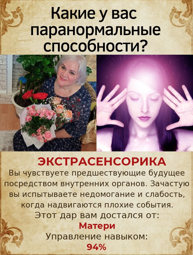 Марина Козина | Сарапул