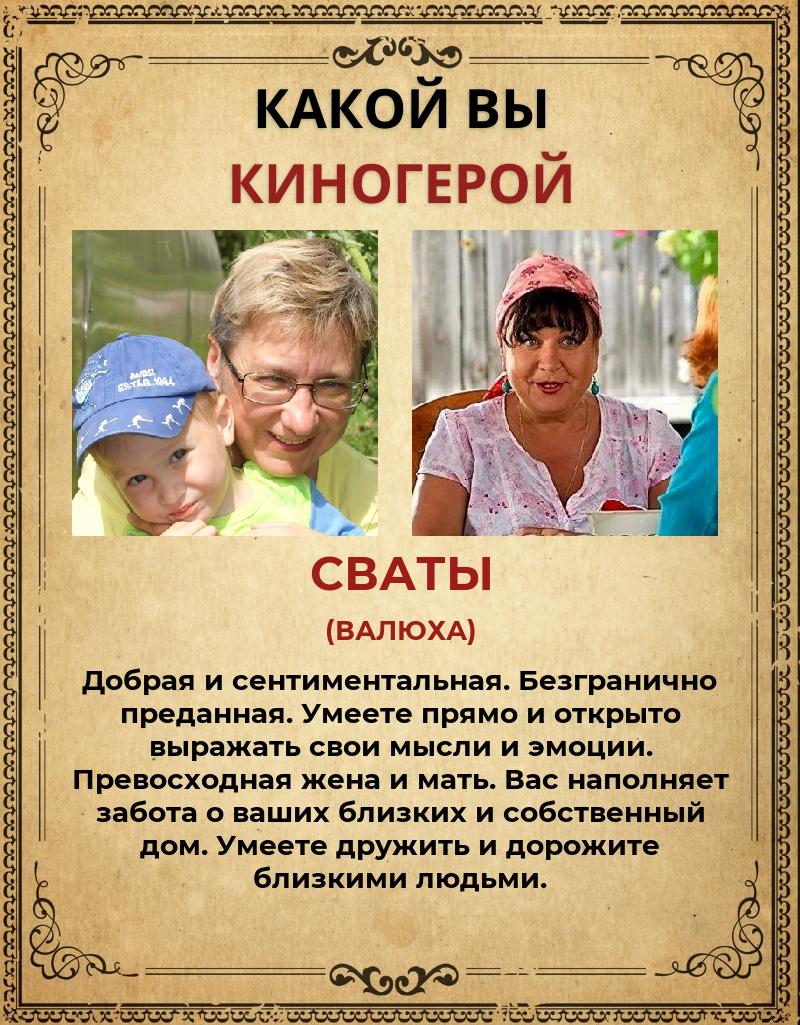 Ирина Косарева | Санкт-Петербург