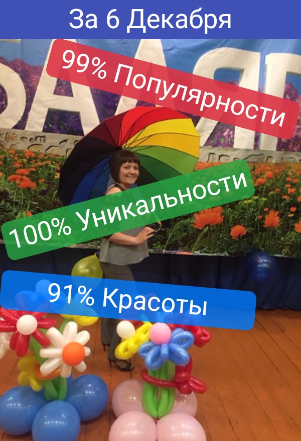 Анастасия Плюснина | Чита