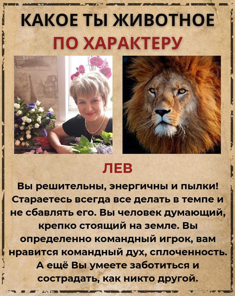 Елена Есипова | Лениногорск