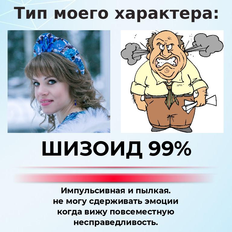 Ольга Орешкова |
