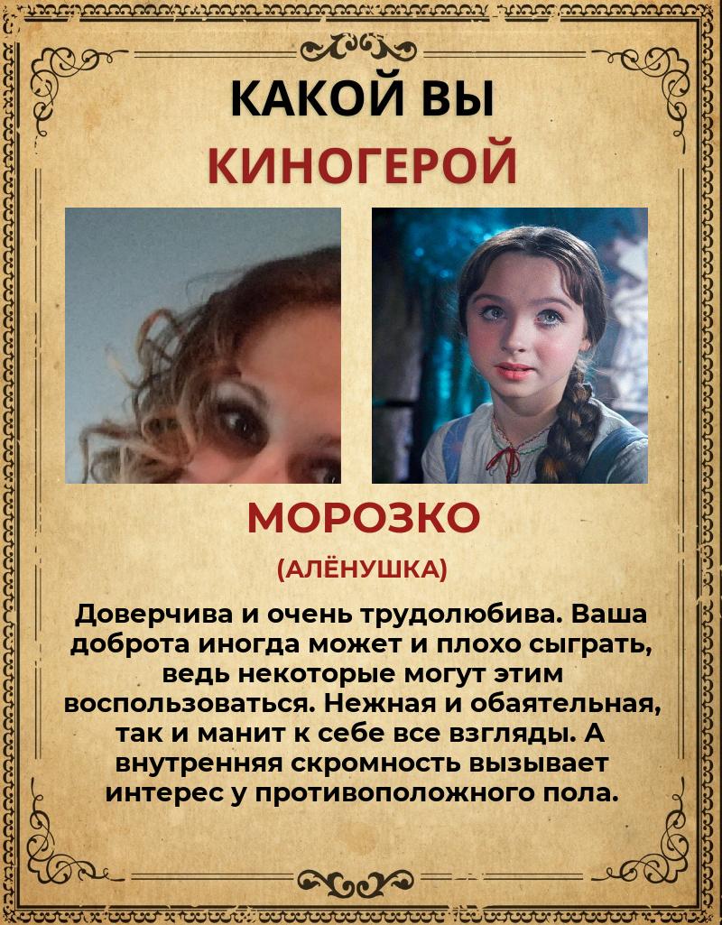 Наталья Свиркина | Королёв