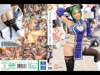 BF-457 | FHD UMR (2016) | Alice Amane