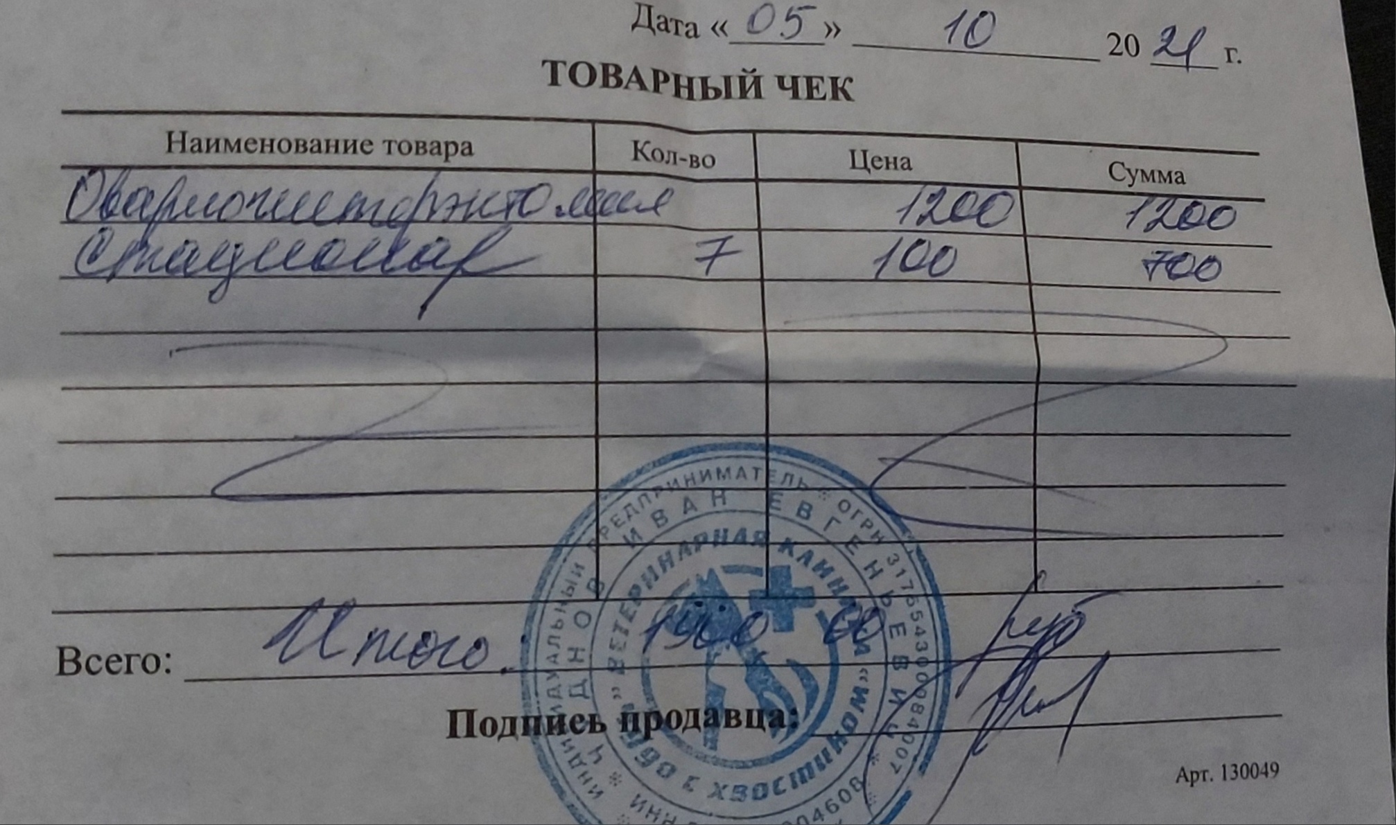 Изображение