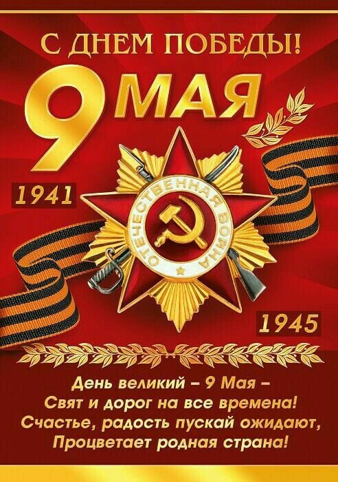 Эльвира Соколова | Москва