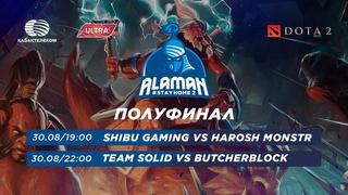 Alaman #StayHome 2: Dota 2| ПОЛУФИНАЛ