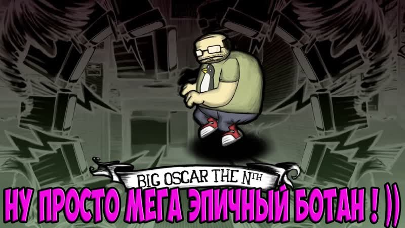 Charlie Murder, 6 ( НОВЫЕ ИСПЫТАНИЯ ДЛЯ РЭКСА ) ТОЛЬКО ПИРАТОВ НЕ