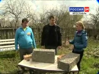 Программа Перестройка (о строительстве из арболита)