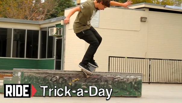 How To Skateboarding: Feeble Grind on Ledges with Shaun