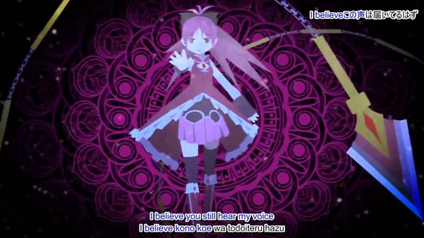 Kyouko x Sayaka, , Kokia I