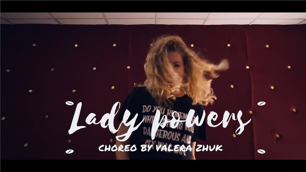 VERA BLUE LADY POWERS Choreography by VALERA
