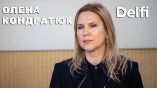 Эксклюзив Delfi: интервью с Оленой Кондратюк, вице-спикером Верховной Рады. Украина, НАТО, роль США
