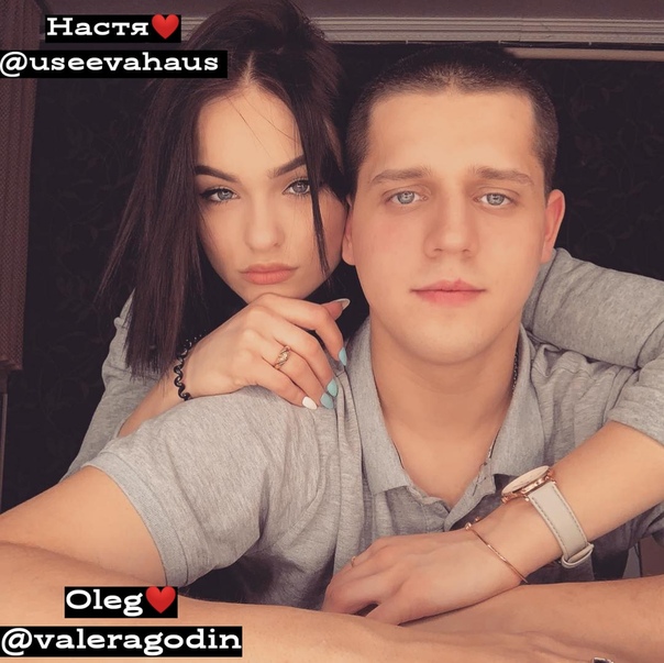 Кто встречался с другом бывшего