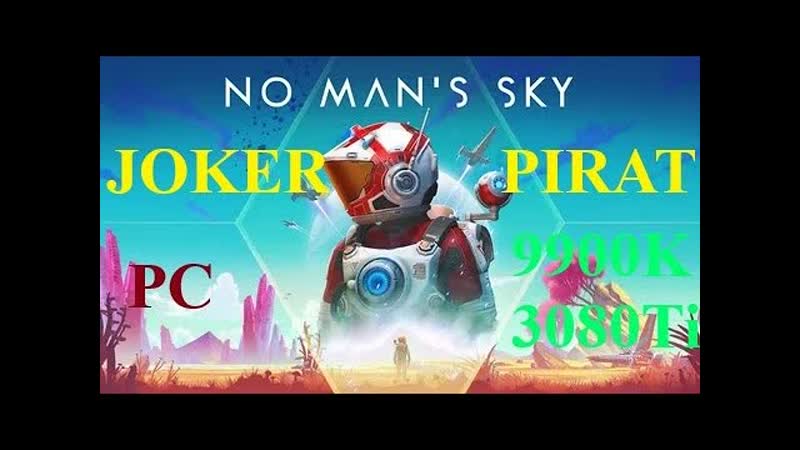 Прохождение No Mans Sky ( PC), 11 Кислородный