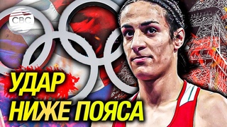 Удар ниже пояса! Тестостеронные трансгендеры боксируют с женщинами