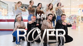 KPOP INPUBLIC KAI  ROVER | Dance Cover by IZANAMI
