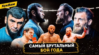 Вагабов VS Кудряшов: НАПРЯЖЕНИЕ ПЕРЕД БОЕМ / ЗАДЕЛ Дацика / Бой Емельяненко  ПРЕСТУПЛЕНИЕ | ХукВам