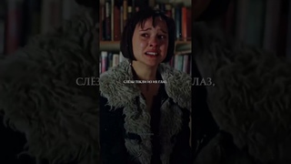 Не принимайте любовь как должное