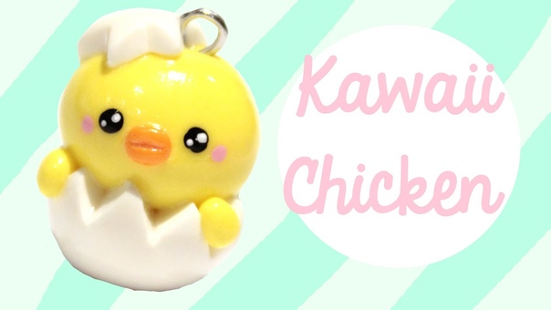 Chicken in Egg Kawaii Friday