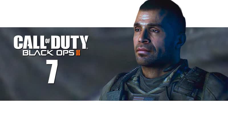 Прохождение Call of Duty Black Ops 2 На Русском Без Комментариев