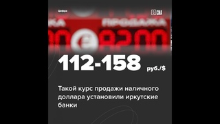 Обрушение. Дорога в АД...