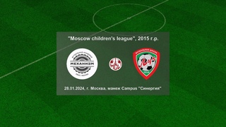 , Moscow children's league, 2015 г.р., г. Москва, Механизм СВАО - ФШ Луч.
