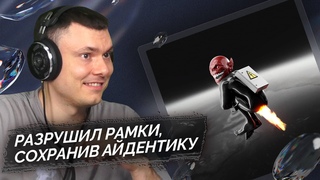 SIDODGI DUBOSHIT - BURNING MAN | Реакция и разбор