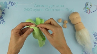 Мини Капитошка