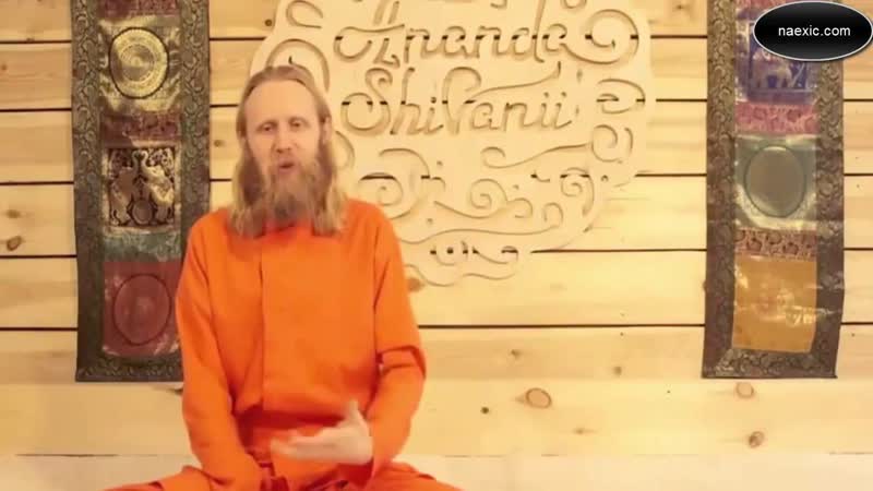 Ачарья Садананда Авадхута Как освободиться от чувства