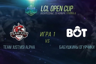 LCL Open Cup, Группа А: Игра 1 - JSA vs BOT