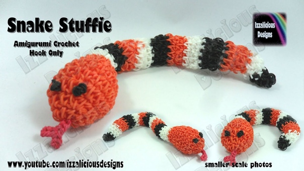 Змея амигуруми из резинок Rainbow Loom Amigurumi Crochet Snake (11 long) No Loom