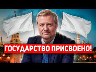 Как сформировать народное государство в России?