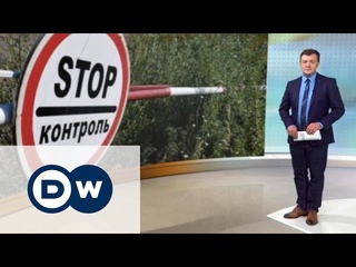 Книги нон грата: почему Киев запретил авторов из России? - DW Новости,