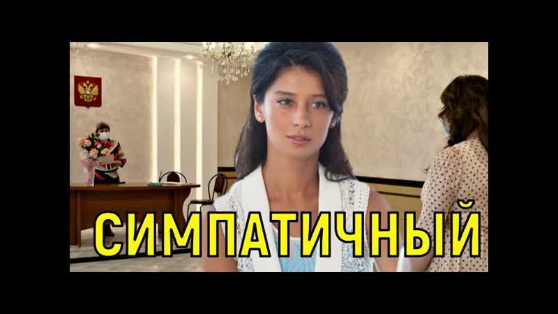 Недавно разведённая Равшана Куркова показала любимого