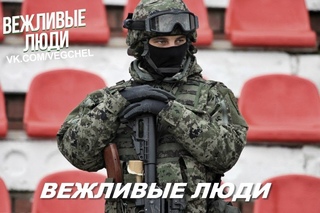 06 06 2014 1 партия помощи Донбассу от группы Вежливые люди, видеопривет, Донецк