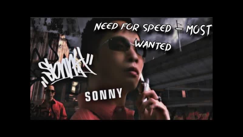 Need for Speed Most Wanted part 1