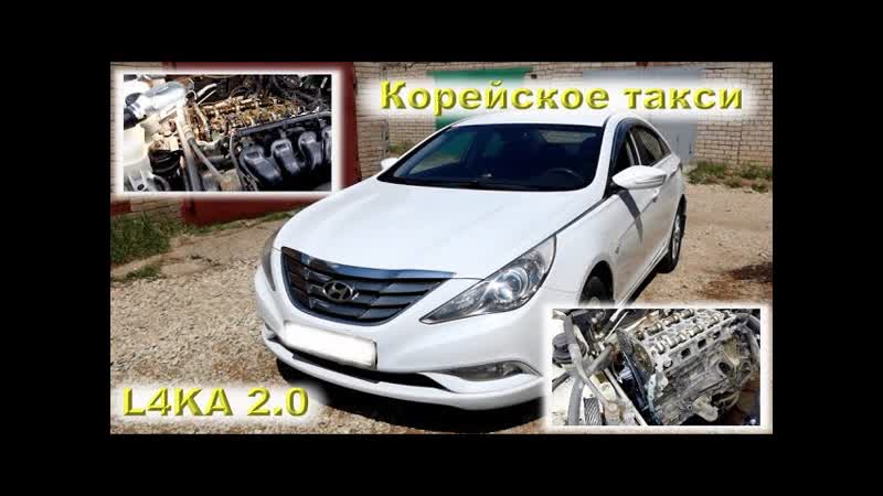 Газовая СОНАТА Корейское