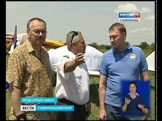 Над Кавминводами кружат самолеты