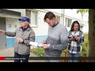 Рабочая группа на улицах Авиационная и Заречная