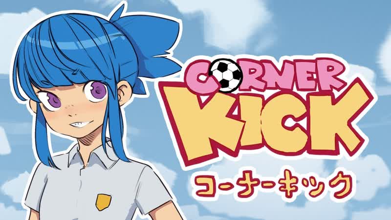 Corner Kick Animation (w,