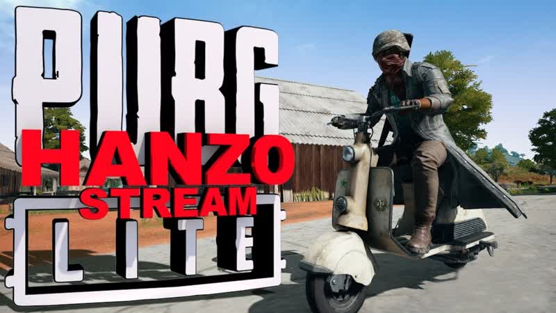 PUBG LITE ОБНОВЛЕНИЕ УЖЕ ЧЕРЕЗ 3 ДНЯ БЕСПЛАТНЫЙ ПУБГ ДЛЯ СЛАБЫХ