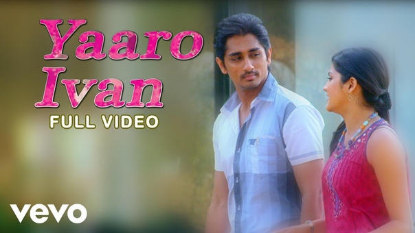 Udhayam NH4 Yaaro Ivan Video, Siddharth,