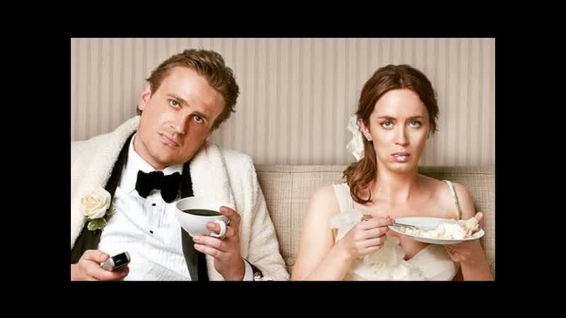 The Five Year Engagement Movie Review by Chris