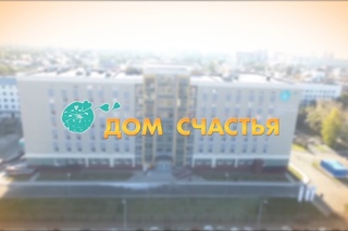 Презентационный ролик на открытие Перинатального центра в Оренбурге