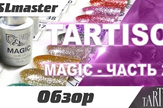 Tartiso - MAGIC collection 2
