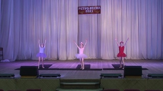 Конкурсный номер (Сцена)