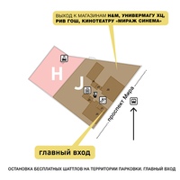 Европолис схема. Схема парковки Европолис Ростокино. Европолис план парковки. План парковки Европолис Москва.